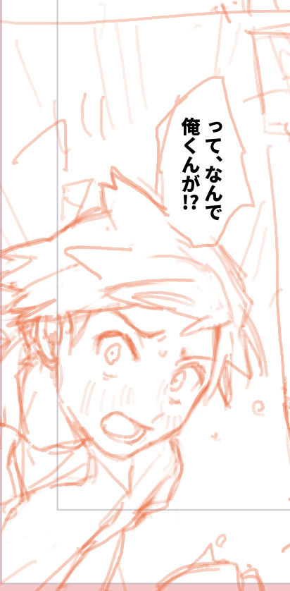 はる tweet media