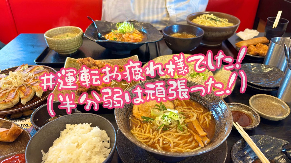 Fatten_UR's tweet photo. GWはグルメ旅行in名古屋🫍
ポケセン名古屋にも寄れてよかった〜💞
ちなみに、今日（5月6日）はミズゴロウの日なんですが、偶然でした✨

無事体重増えてます😋😋😋
明日からお仕事頑張ります😢 https://t.co/PuIsn3nfcG
