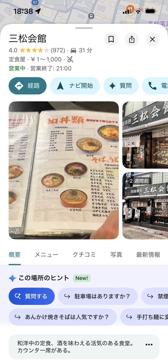 いちご tweet media