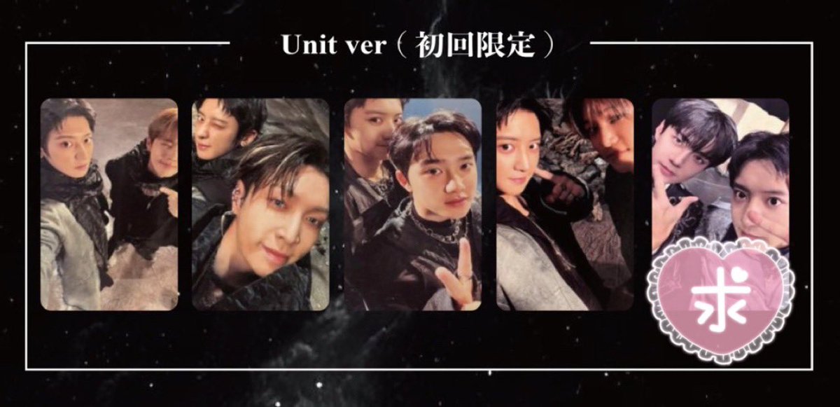 jinew_pcy's tweet photo. 《 交換 》EXO REVERXE トレカ

𓊆譲𓊇画像1

𓊆求𓊇ユニットトレカ チャニョル×セフン ヨルセ(画像2)

お気軽にお声がけください🙇🏼 https://t.co/pRGaxcdANn