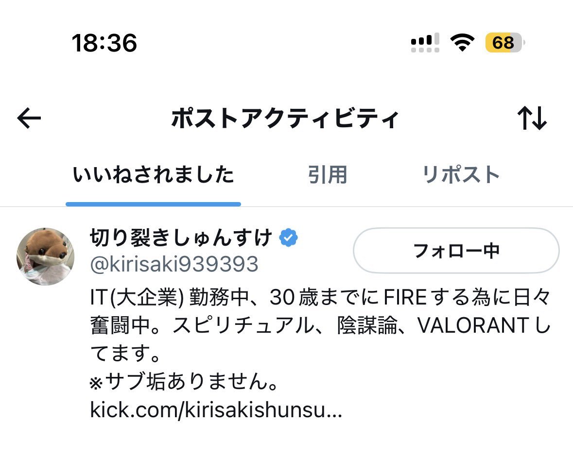 あ tweet media