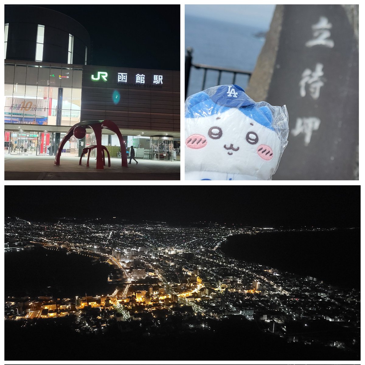 tifa_geme's tweet photo. 5がつ2日～5日まで函館旅行に行ってきました
桜は見事に散ってましたけど😭
でも観光楽しんで来ました
函館と言えばGLAYに夜景に
ハセガワストアにラッキーピエロ！
王道な観光は全てしてきたと思う🥰
てかラッキーピエロはなぜあんなに混んでるんだろうか？
どの店行っても長蛇の列で少し萎えましたw https://t.co/yzDkxkbUuL