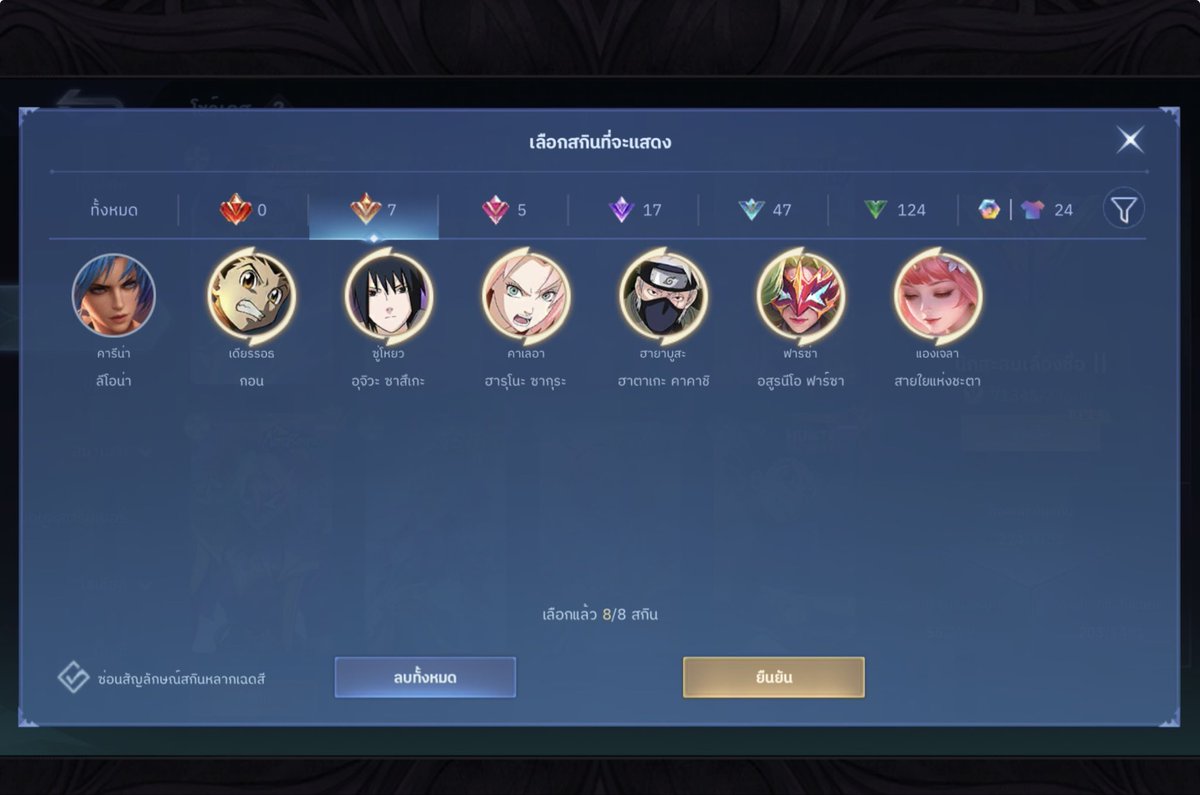 𝘽𝙄𝙐𝙀 ┊͙ ทุกอย่าง ⋆ ˚｡⋆୨୧˚ tweet media