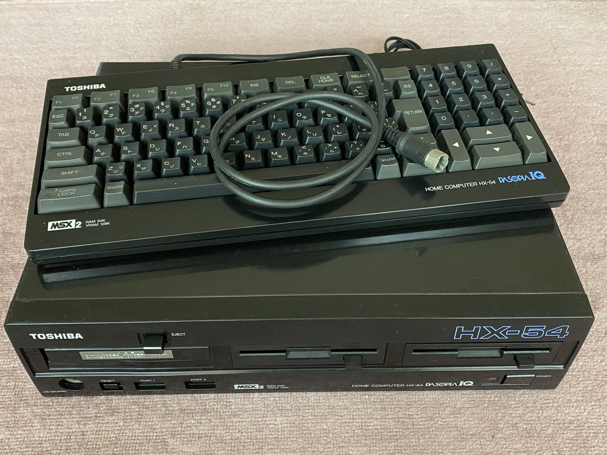 国内版のTOSHIBA MSXは制覇したい キーボードのタッチが好きだったり