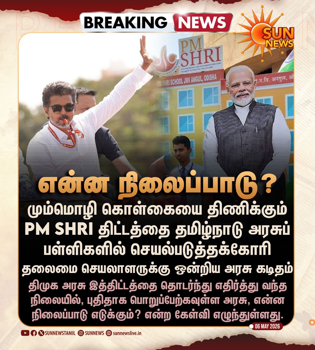 Devendran Palanisamy tweet media