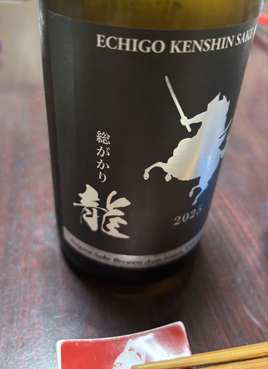 こんばんは😃🐈

ちょっと頑張った自分に❣️
ご褒美🍶😋

＃2025総がかり龍🐉
＃千代の光酒造株