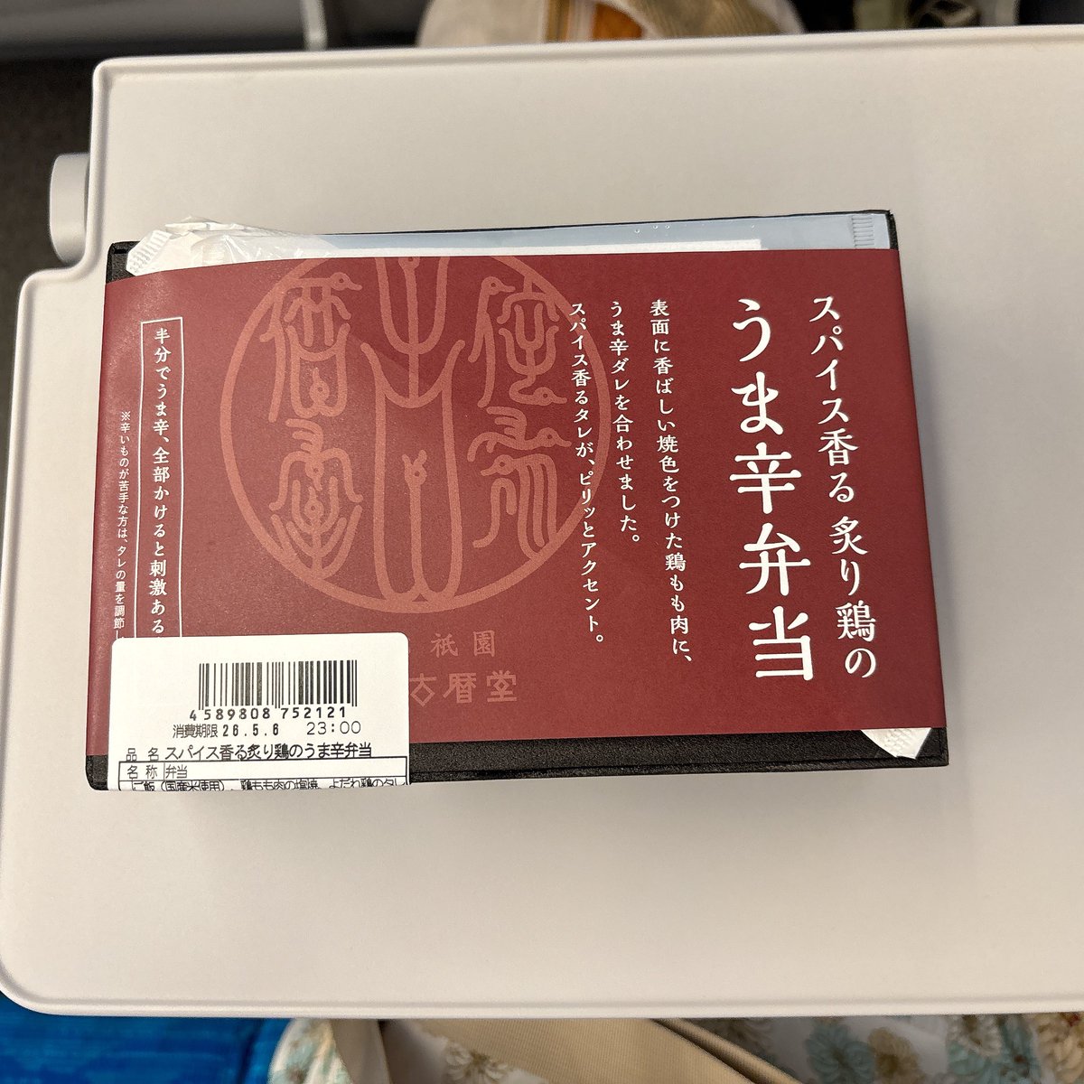 橘ゆう tweet media