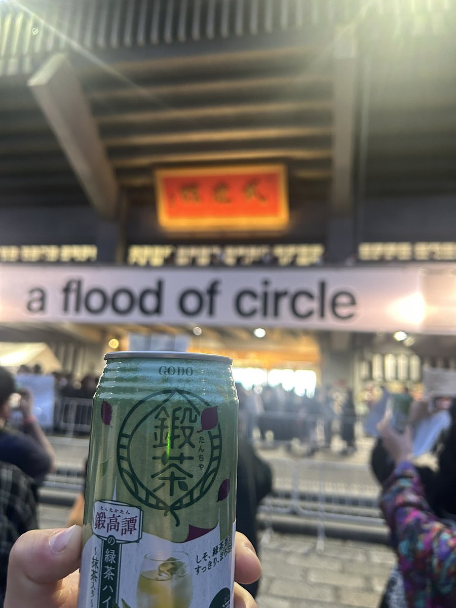 TOYBOY_IIF's tweet photo. ライブ終わりにお茶割りのサンプリング配布は最高すぎるだろ https://t.co/0jq4JZsfl9
