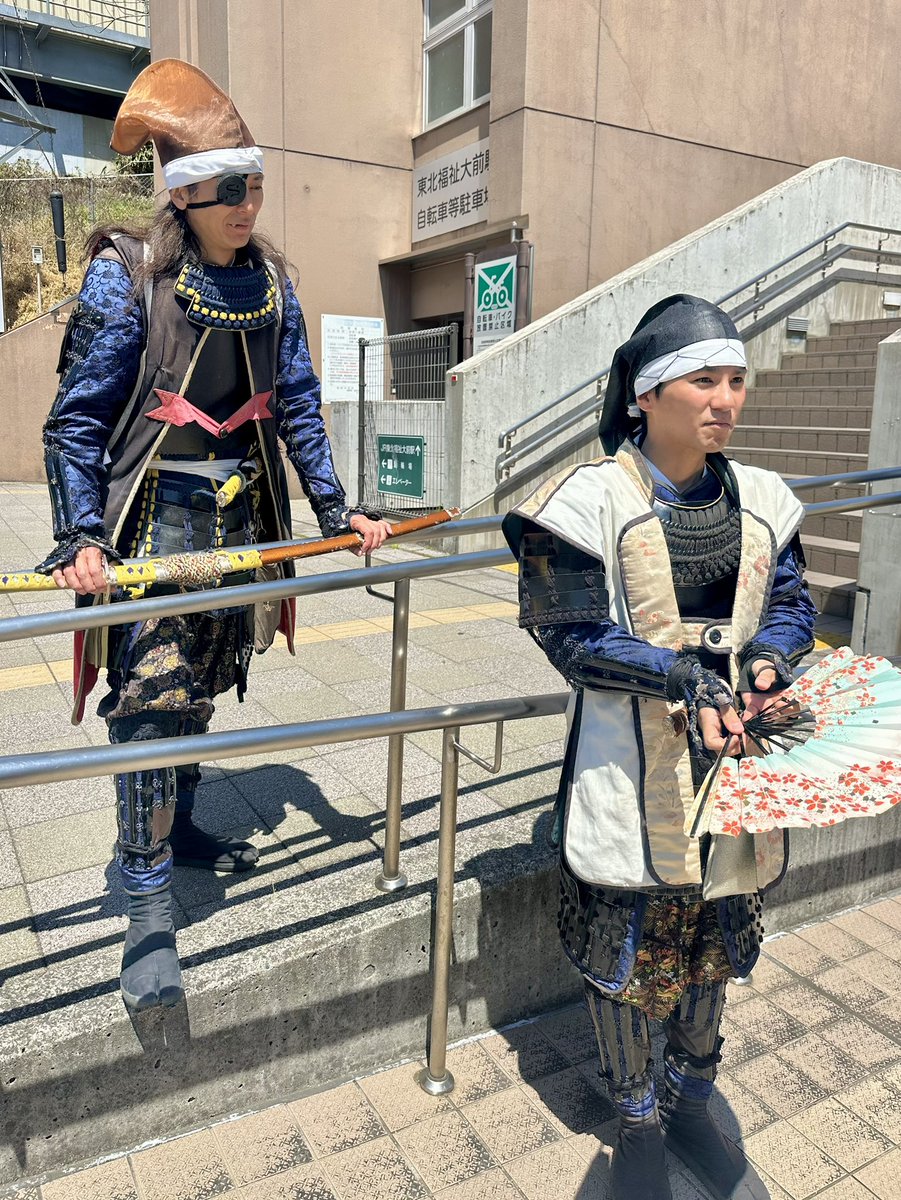 政宗