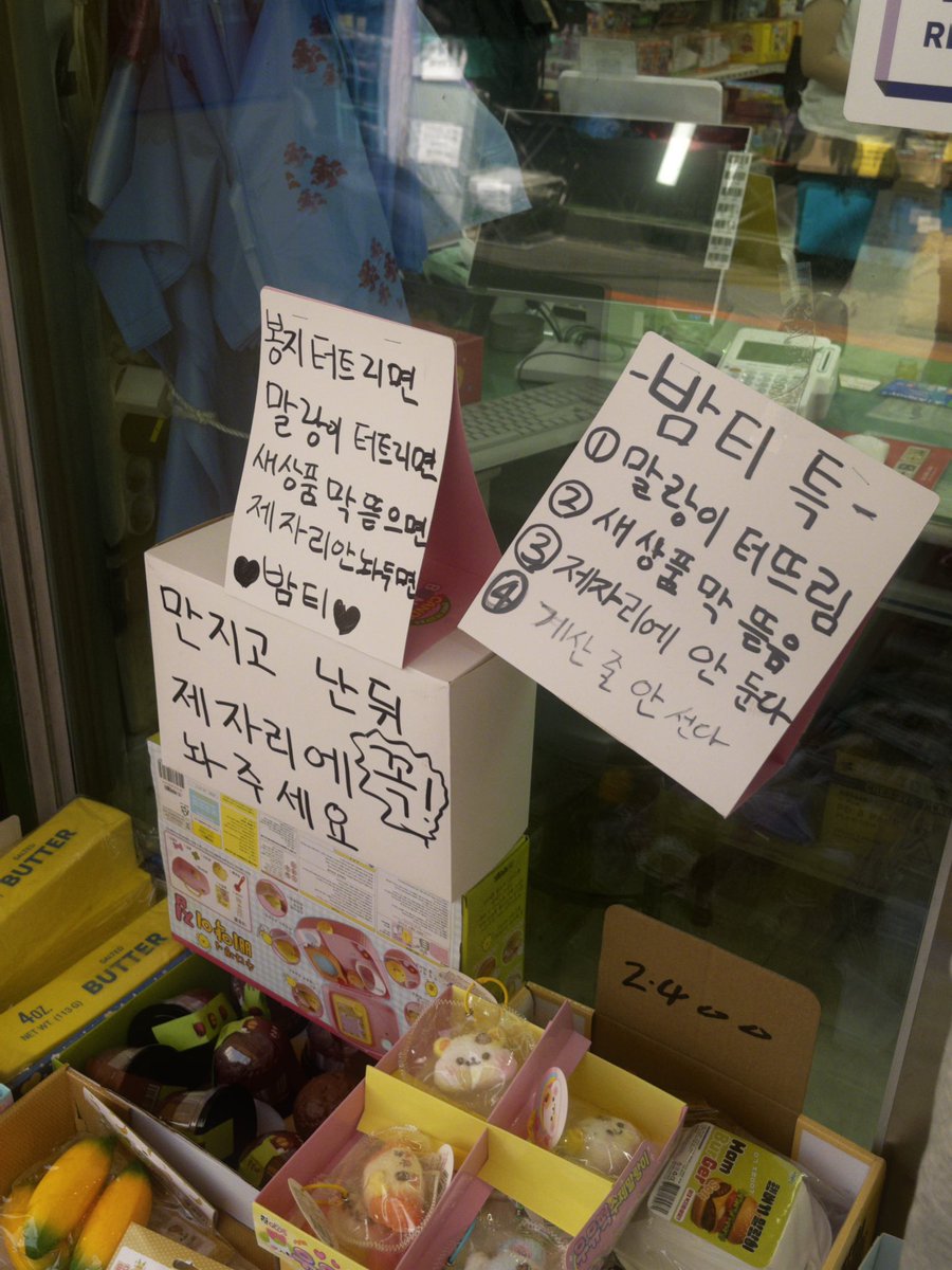 도이 tweet media