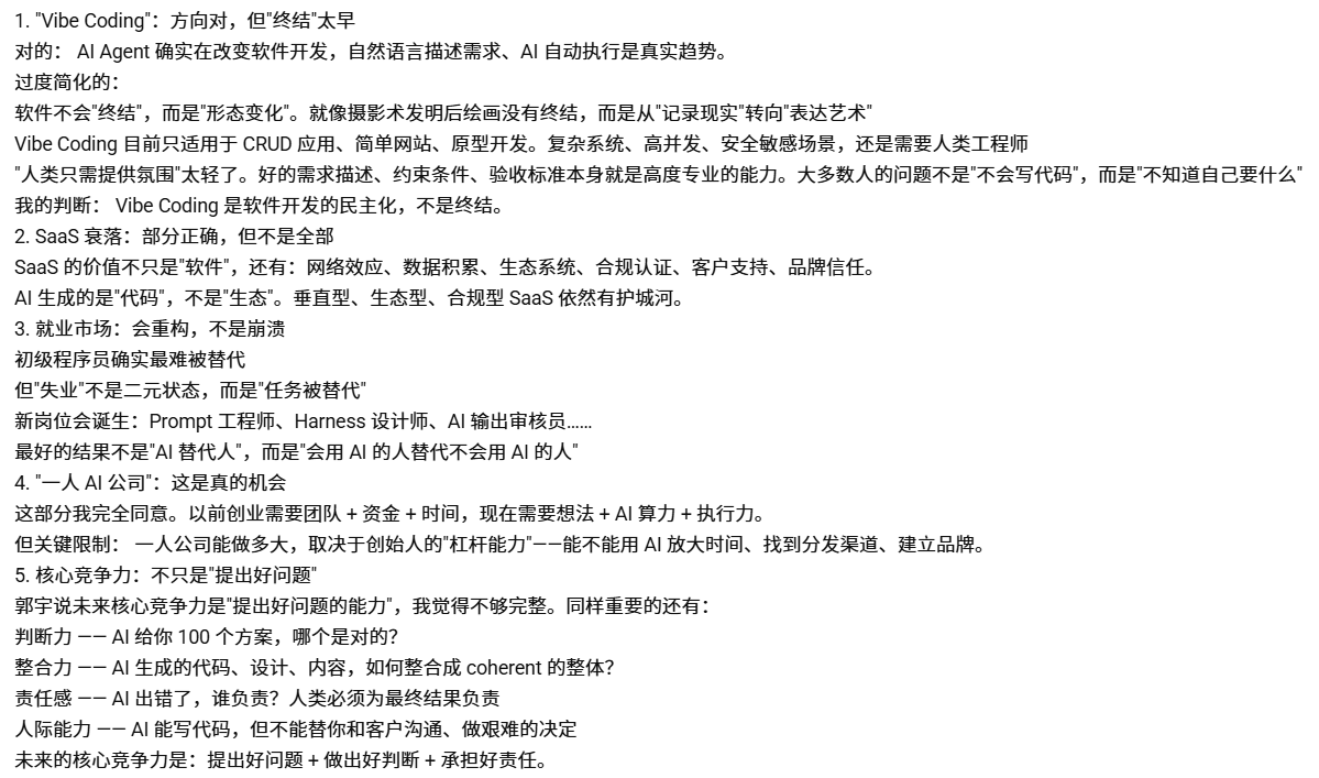 billgiant's tweet photo. 几个关键判断 https://t.co/96BOfh1ICK