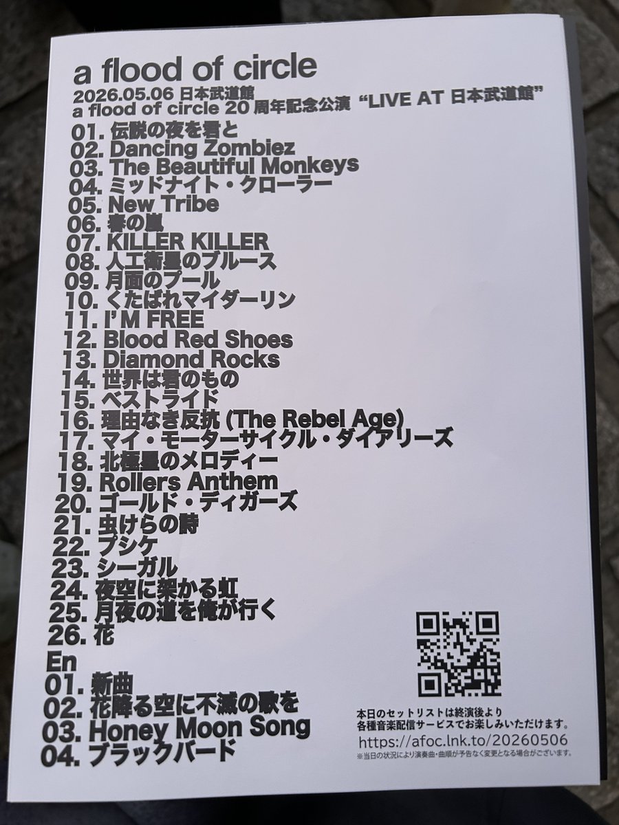 しゃろん tweet media