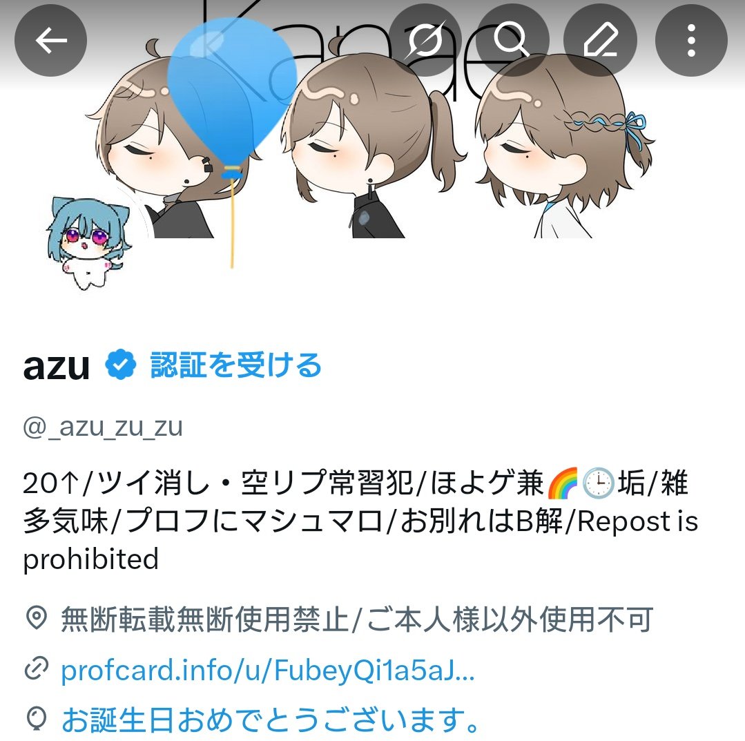 _azu_zu_zu's tweet photo. ま���い1年に1回しか顔出さない人になってきた誕生日です https://t.co/uTQs4eaNmz