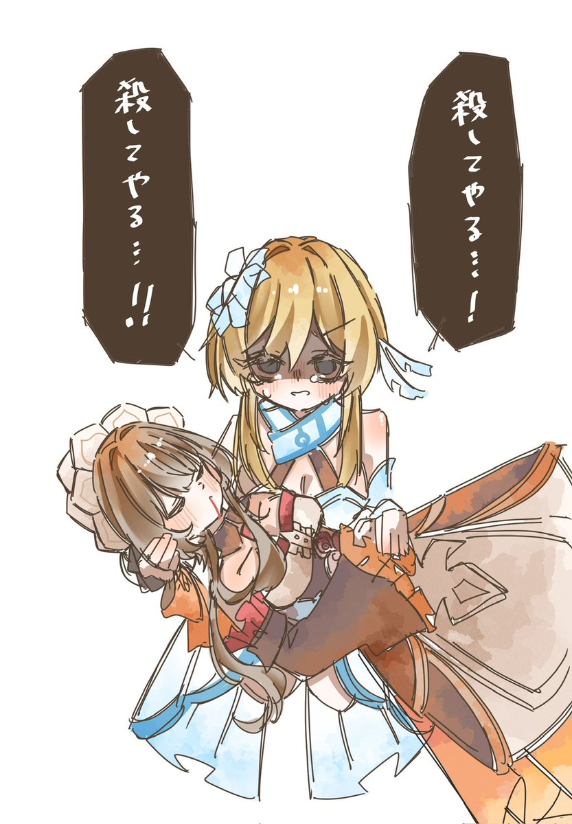 踊れ世界の終わりまで tweet media