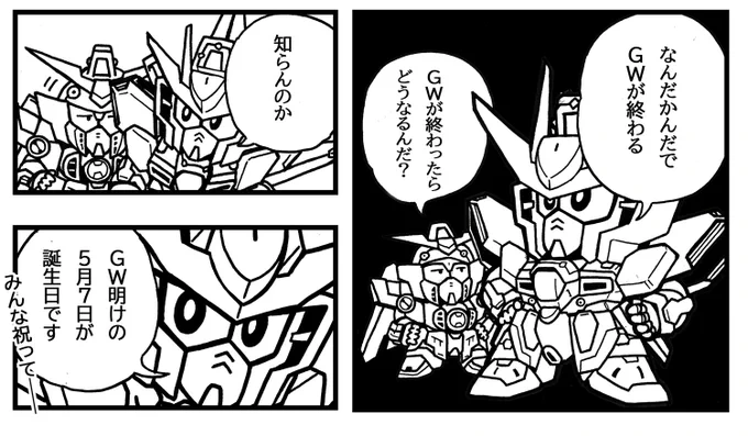 そろそろだな
何がとは言わないけどそろそろだ 