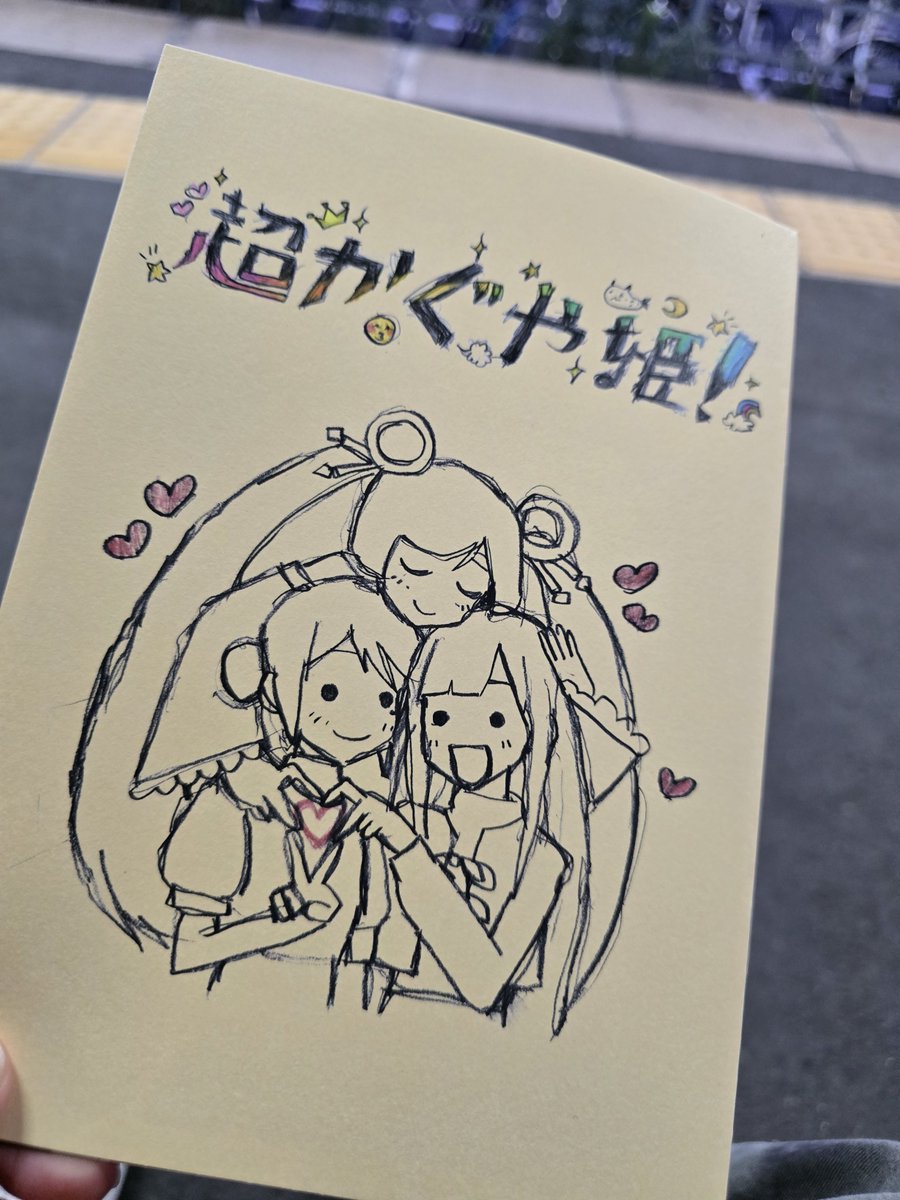 Ryuu_Olive tweet media