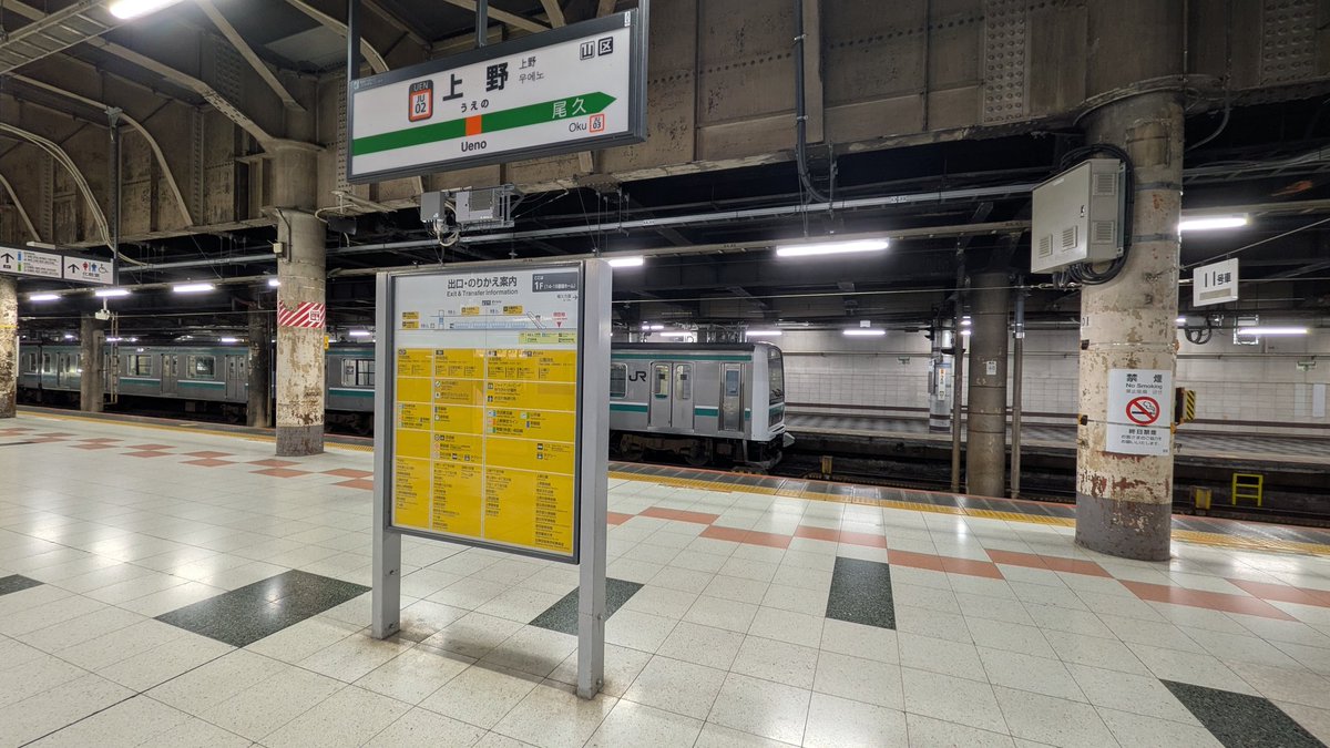 東京ラムネ tweet media