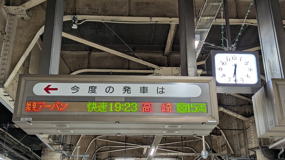 東京ラムネ tweet media