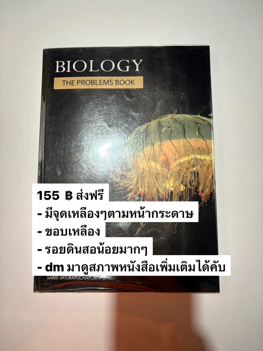 STUDY with WHO tweet media