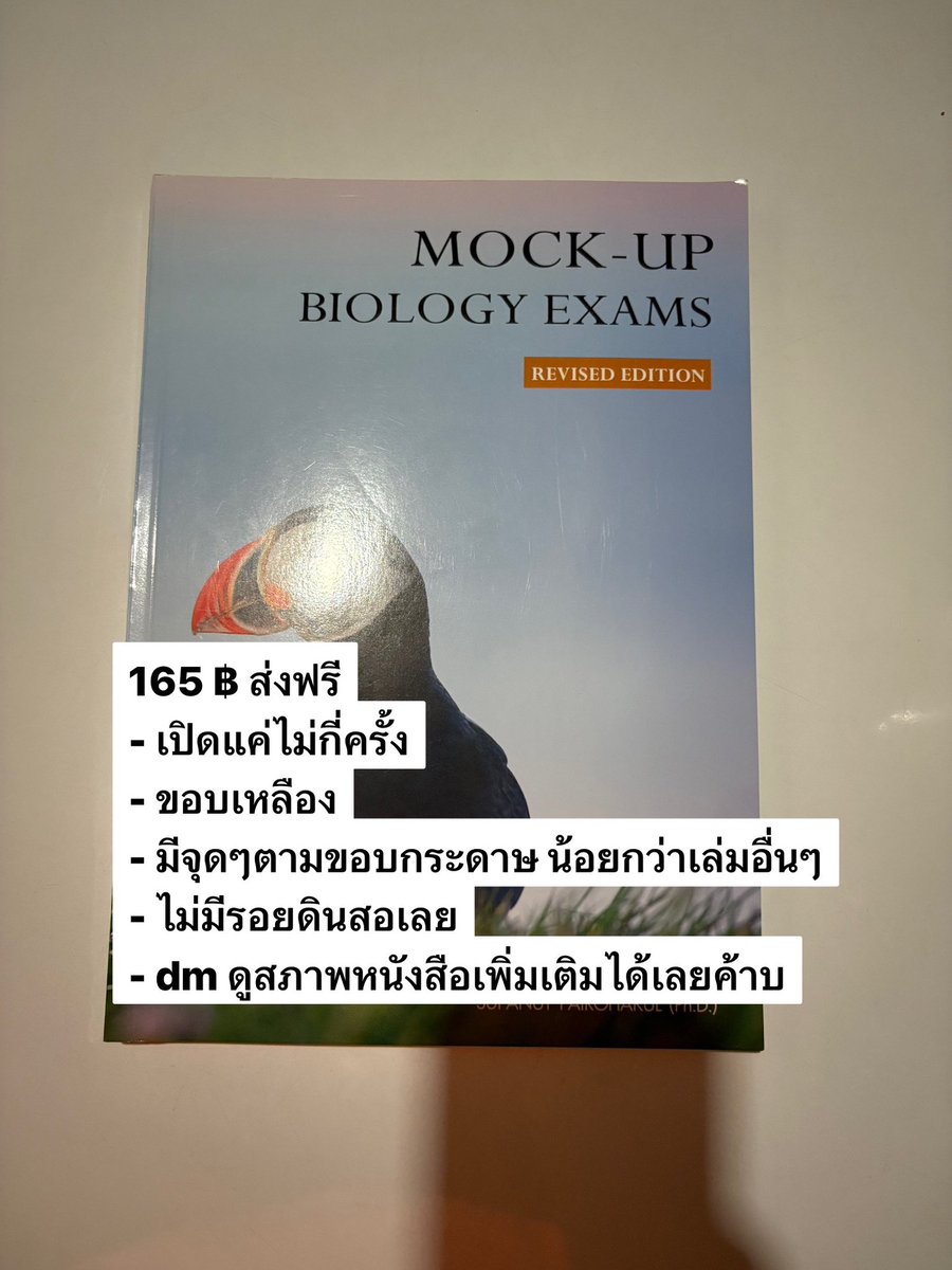 STUDY with WHO tweet media