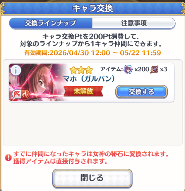 かんにょ tweet media