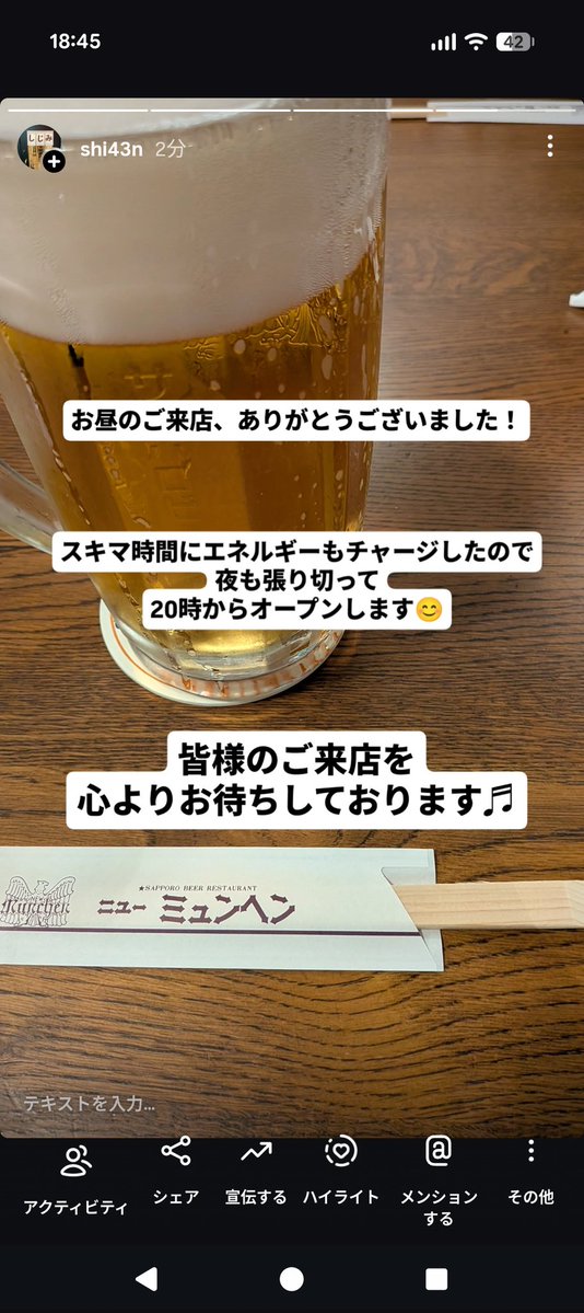 しじみラーメンshi43屋難波店 tweet media