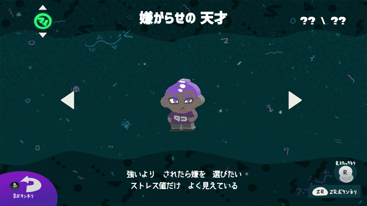 左右盲 tweet media