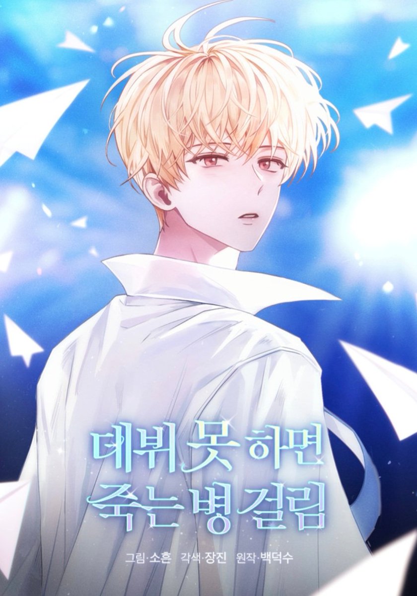 Deongpo0_0's tweet photo. 내 아기커플들 https://t.co/52eskVEzfJ