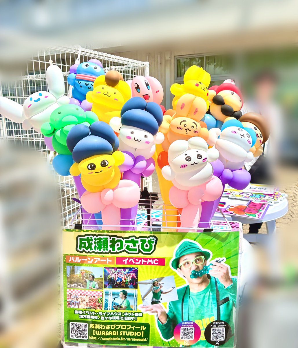 伊村要🐏ミス週刊実話WJガールズオーディション 挑戦中💡 tweet media