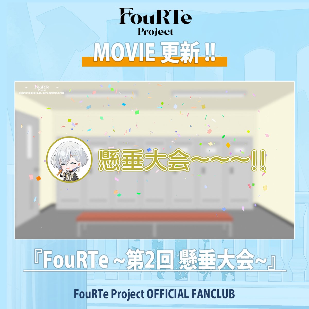 FouRTe Project tweet media