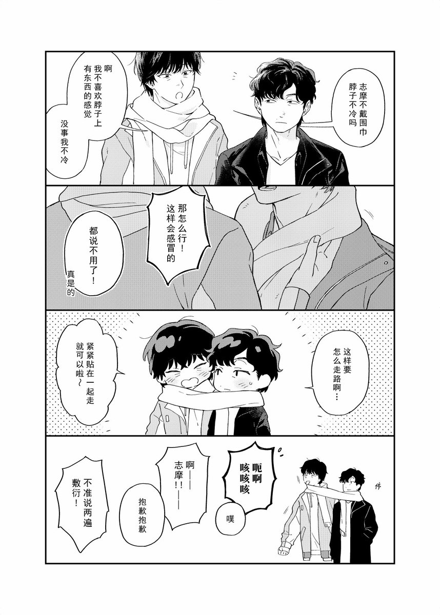 足各言 tweet media