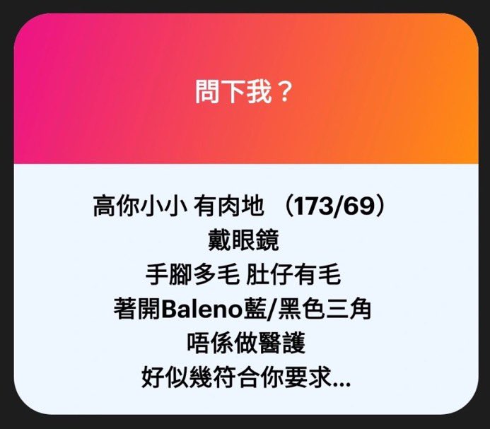 little_chub_170's tweet photo. 好似係27/1留言嘅~

雖然唔係同行，但好正、好match
好想識類似嘅人side/LTR~
希望可以搵返你，想識下🥲

❤️眼鏡/多毛/有肉地
giordano三角>>>baleno三角
希望約到著呢款🩲🩲嘅人玩

#side #littlechubby🐻 #多毛 https://t.co/VL6yClA86r
