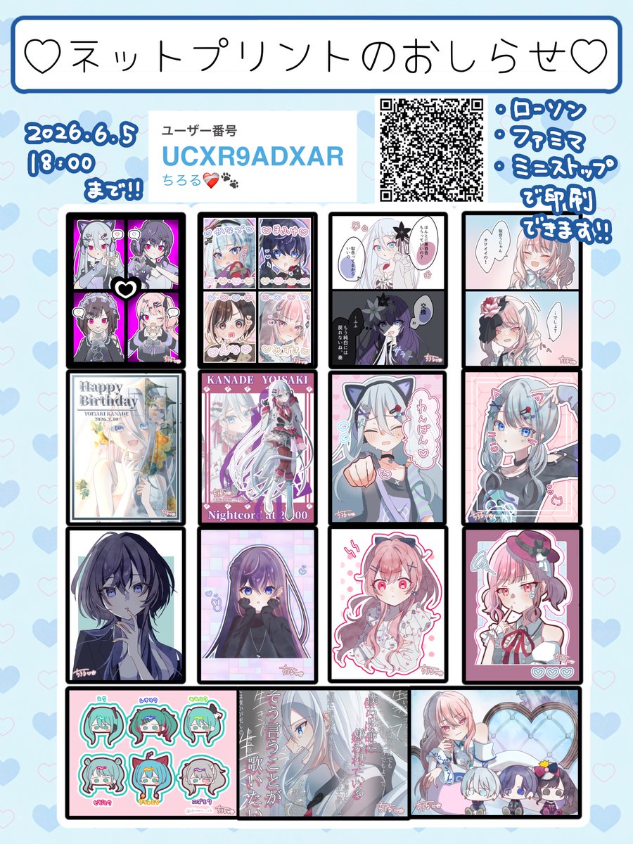 ちろる❤️‍🩹🐾 (@chiroru__ch) / Posts / X