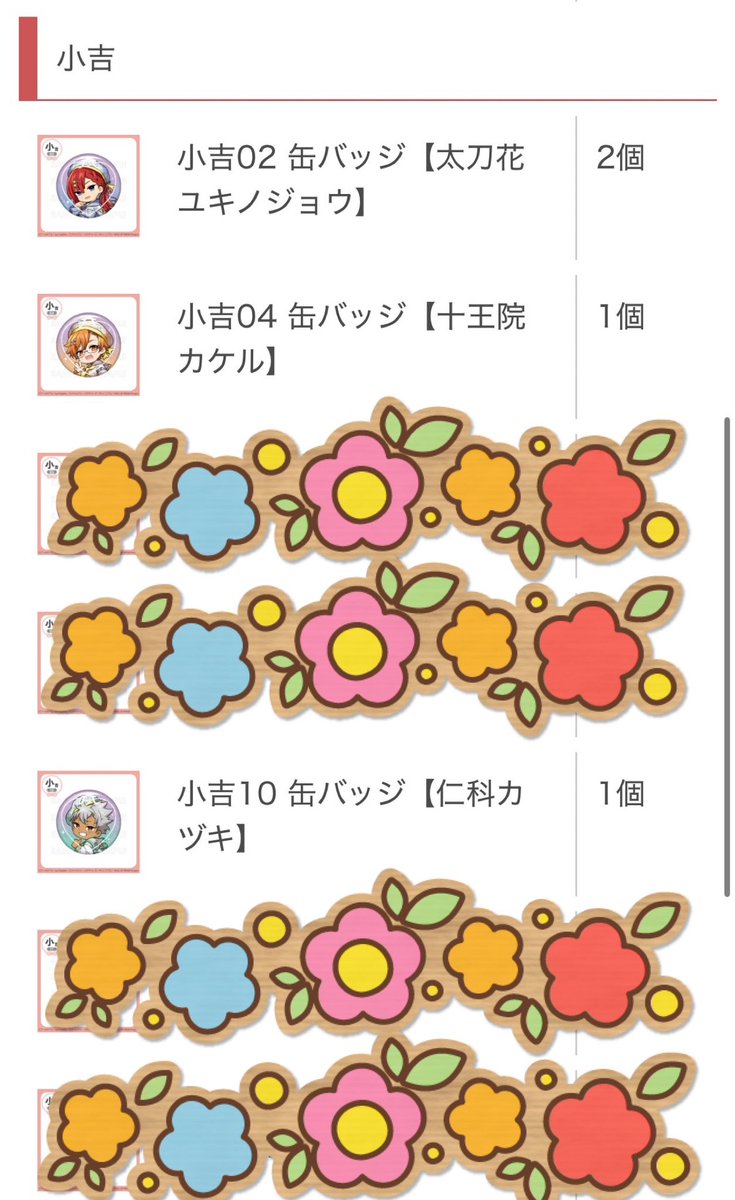 青菜じみ tweet media