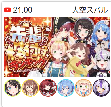 戌神ころね🥐本物 tweet media