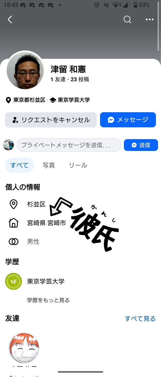 カズポコ tweet media