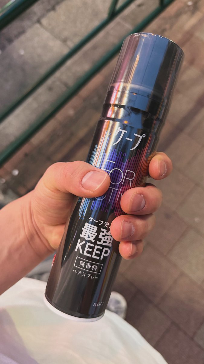 太さはまぁ大体こんくらいかな

このケープあるとお泊まりの時喜ばれる
何が何でも崩れない最強前髪が出来るんだって https://t.co/TTbSFINyzM