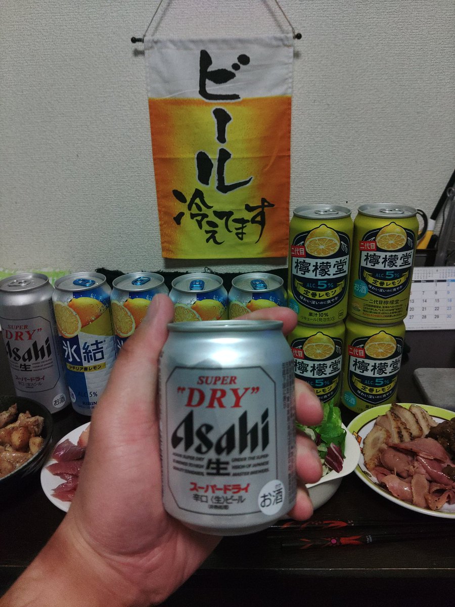 C2PO2's tweet photo. GW中はあんまり出る気になれず、釣りも昨日と今日のみ💦
結果は昨日ボウズ、今日は三バラシで終了！
これで現在五連続ボウズ😅
難しいですねぇ・・・。

明日からまた仕事、サクッと飲んで寝ます。
お疲れ様でした❗🍺 https://t.co/ay3ClKtrc9