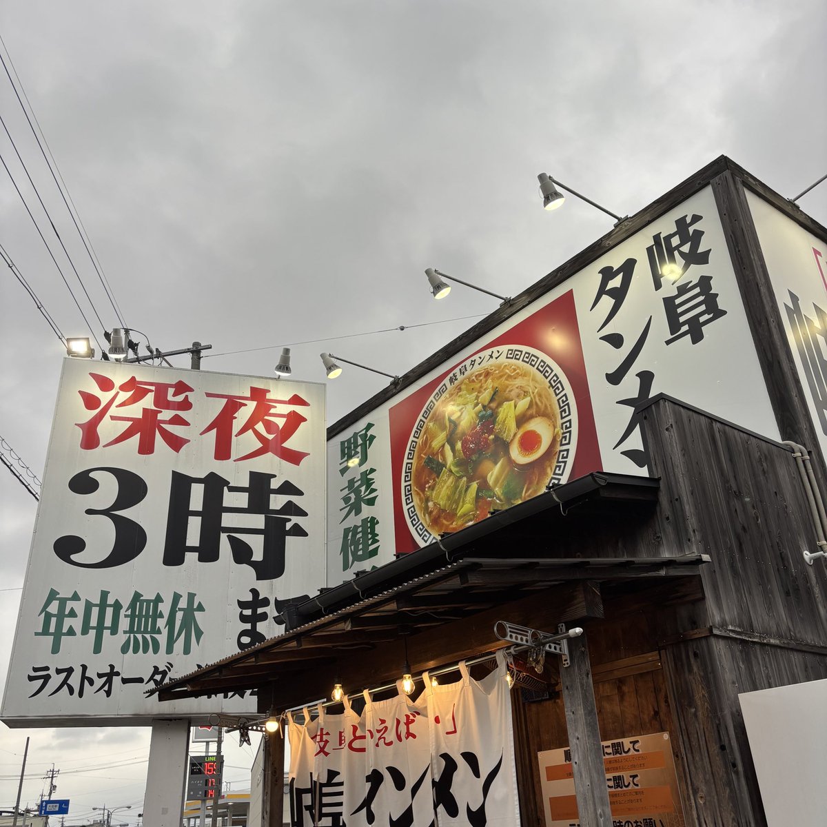 そして、長浜市から関ヶ原を経由して大垣市へ。 マイブームの #岐阜 そして、長浜市から関ヶ原を経由して大垣市へ。 マイブームの #岐阜
