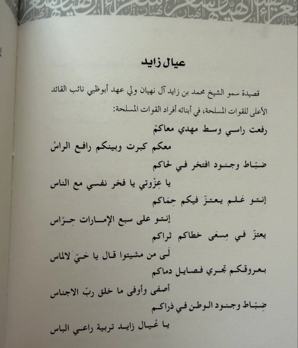 ً َ tweet media