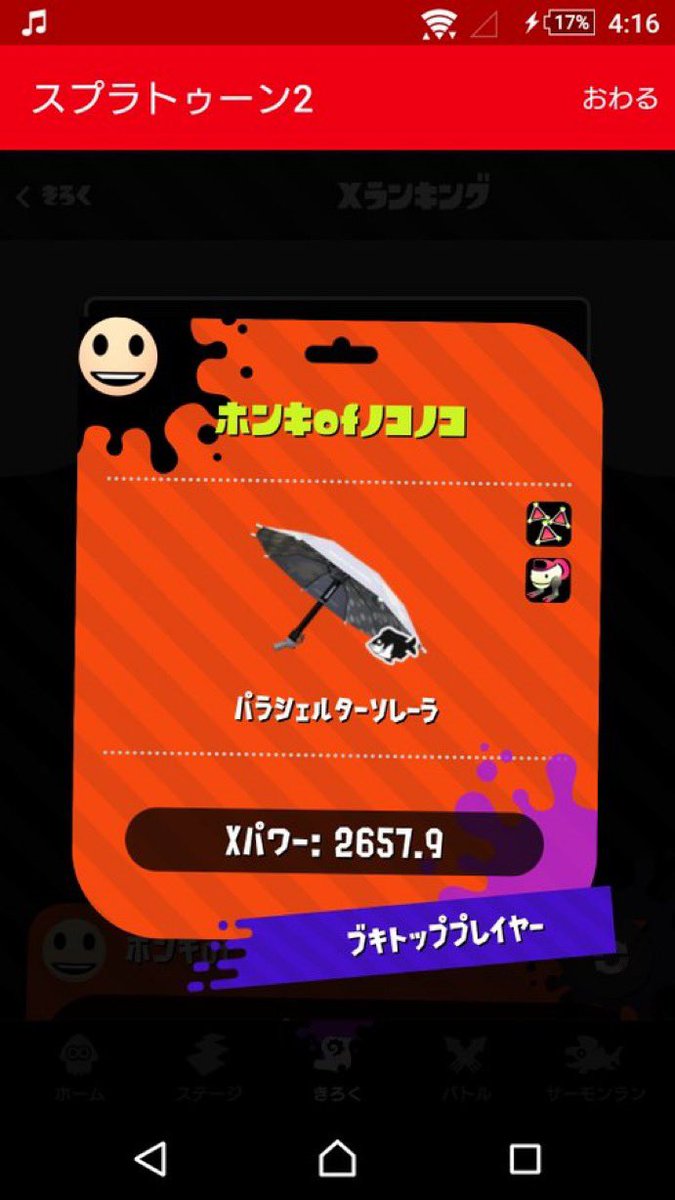 ゴッチ tweet media
