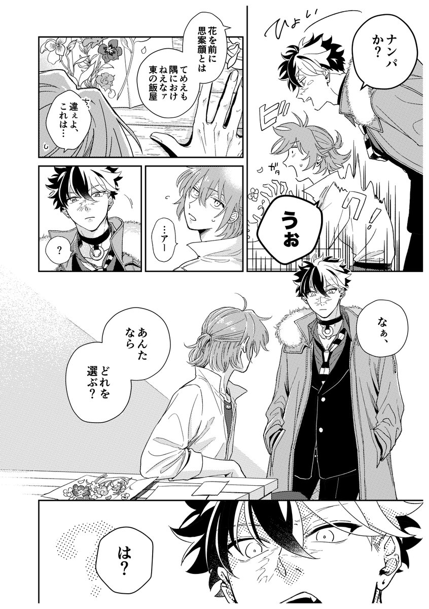 こうや tweet media