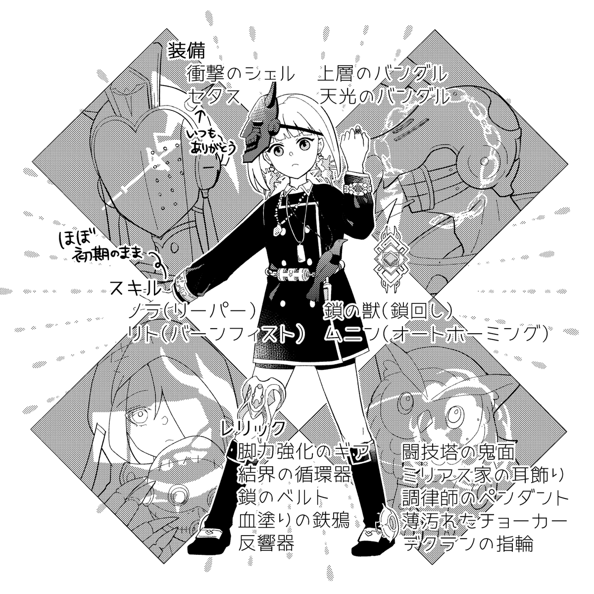 電柱（鉛） tweet media