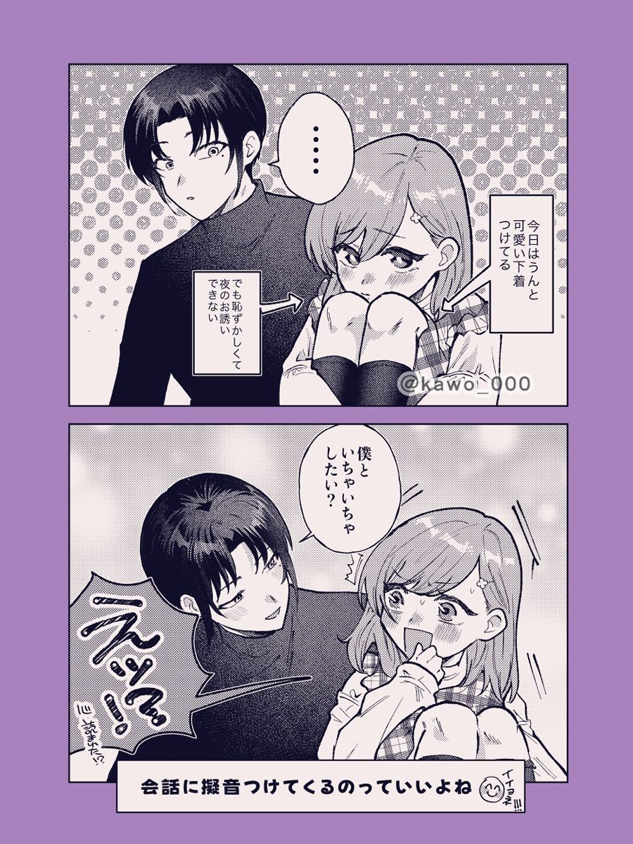 かを tweet media