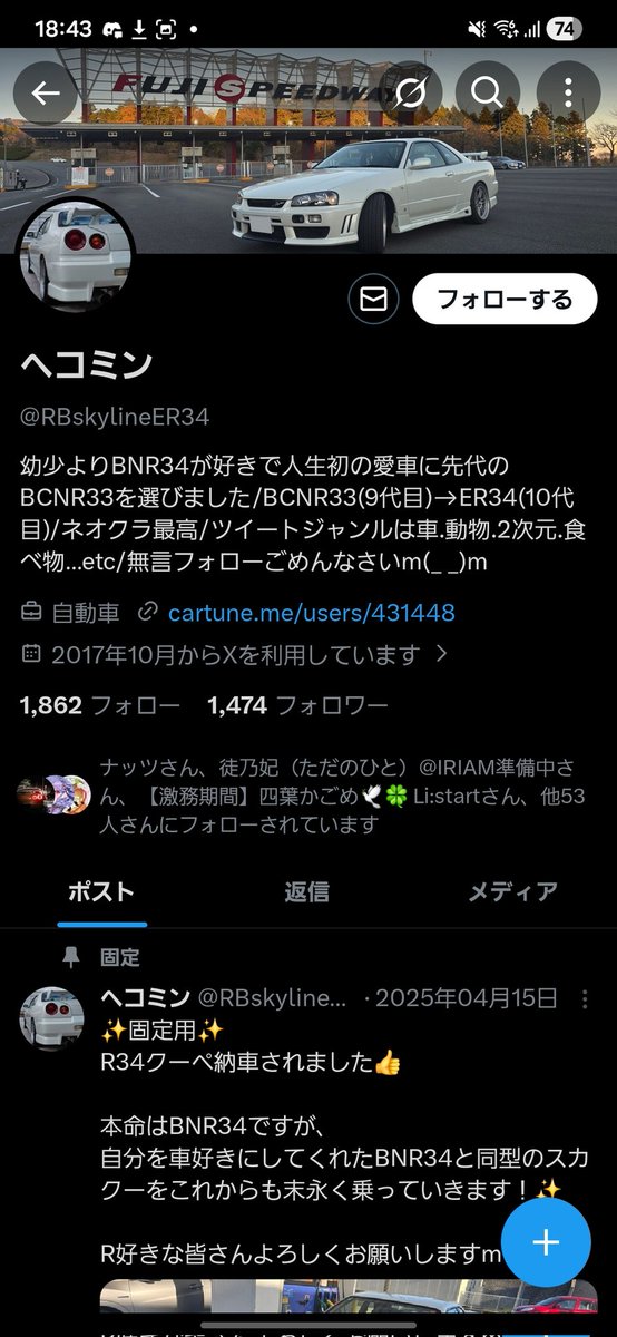 へこみん tweet media