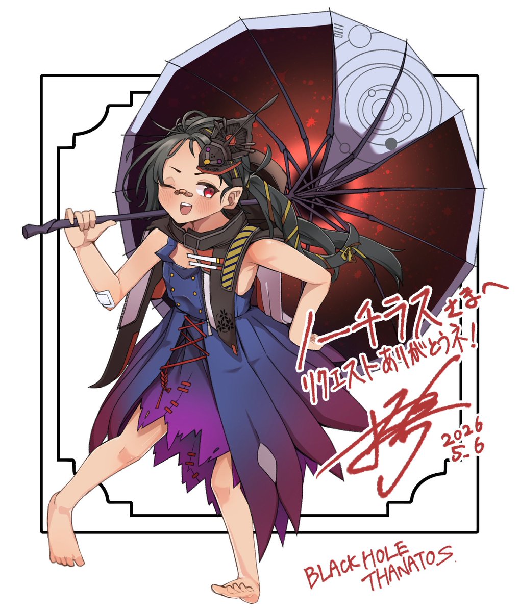 CodeFightDemon tweet picture