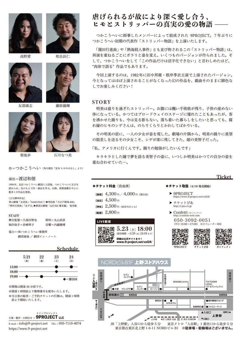 きくち あゆみ tweet media