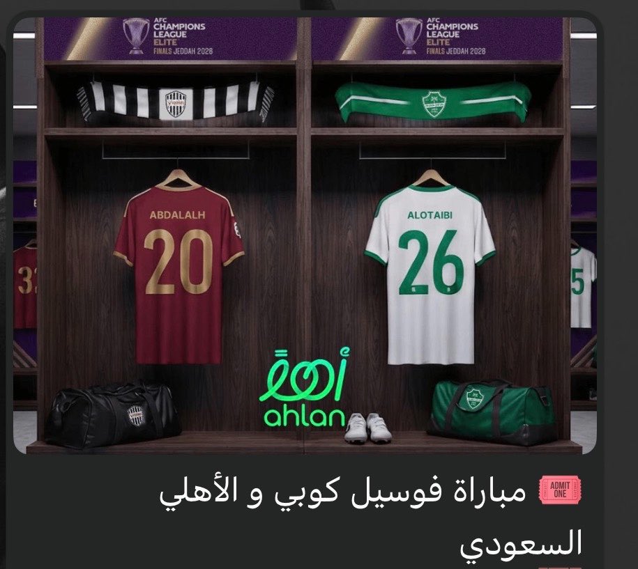 عبدالاله ' tweet media