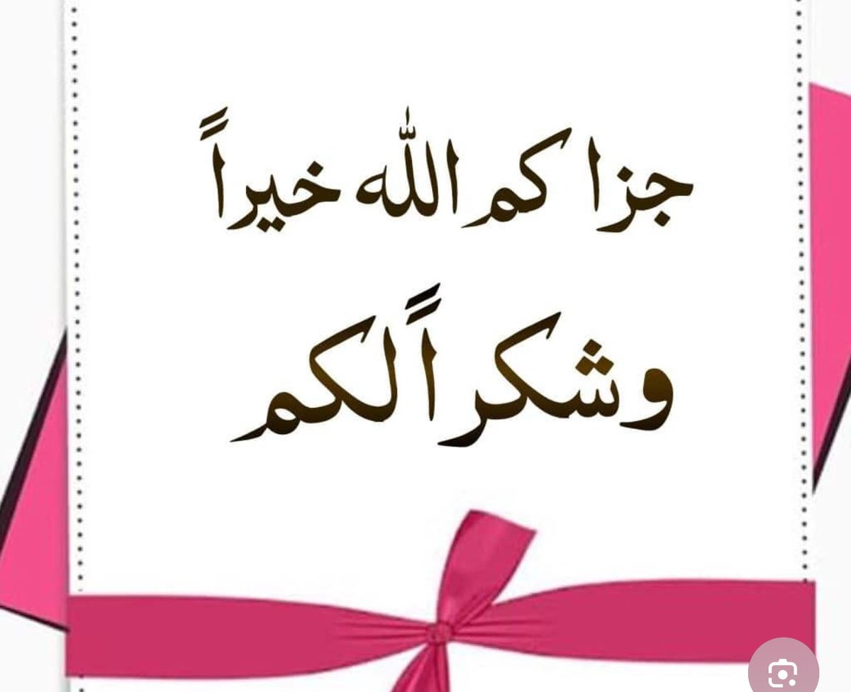 بوح (أم الما وأمير) tweet media