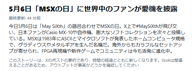 TKZ80 tweet media